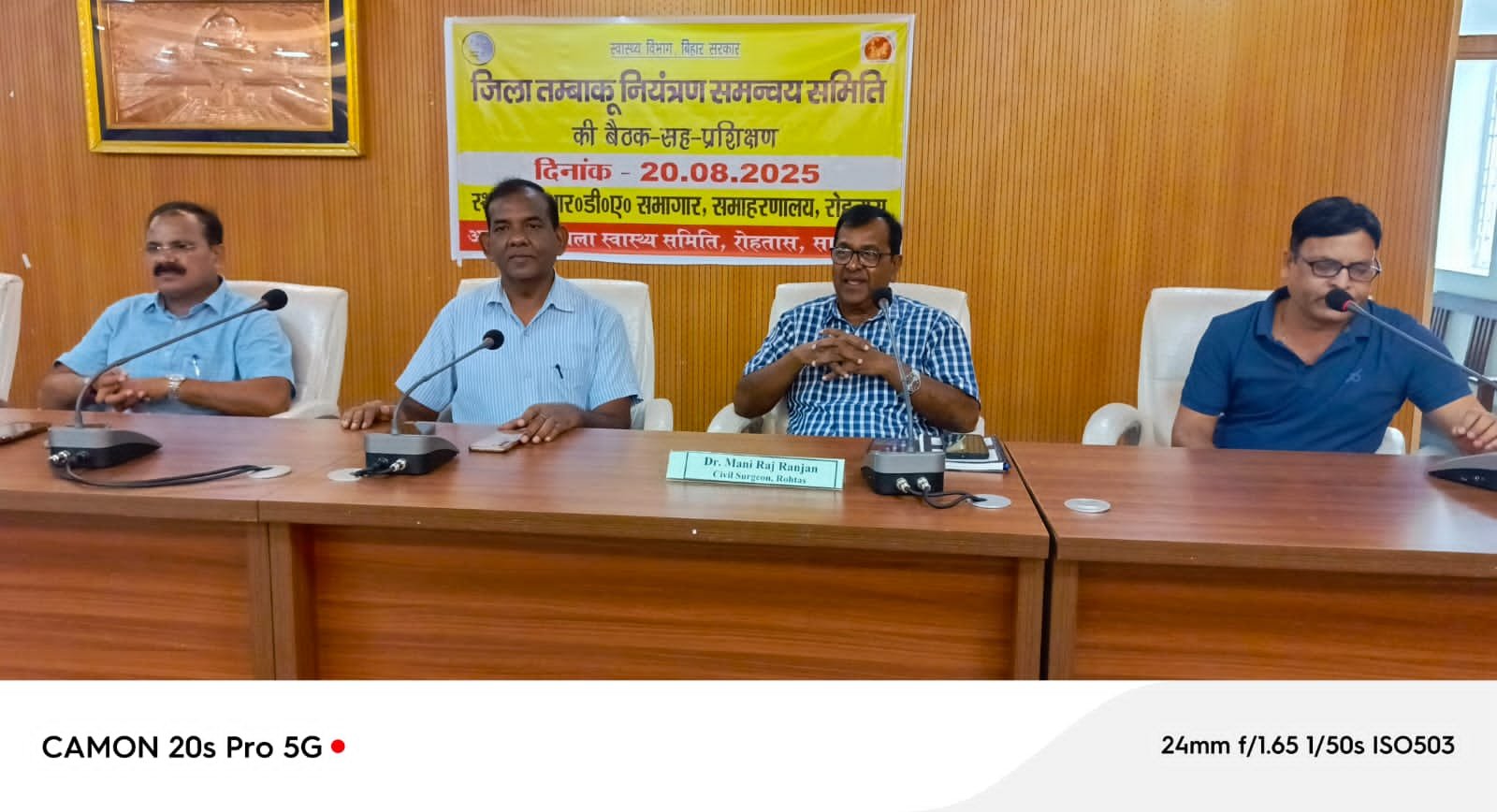 हिंदी समाचार |तंबाकू नियंत्रण अभियान के तहत...