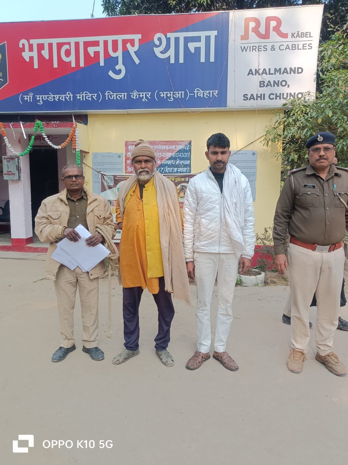 हिंदी समाचार |प्रशासन ने पिता पुत्र को...