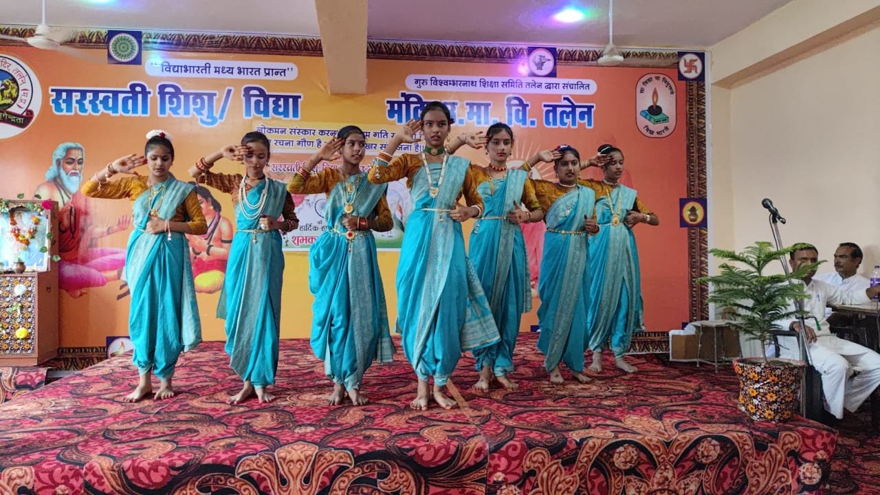 हिंदी समाचार |सरस्वती विद्या मंदिर में...