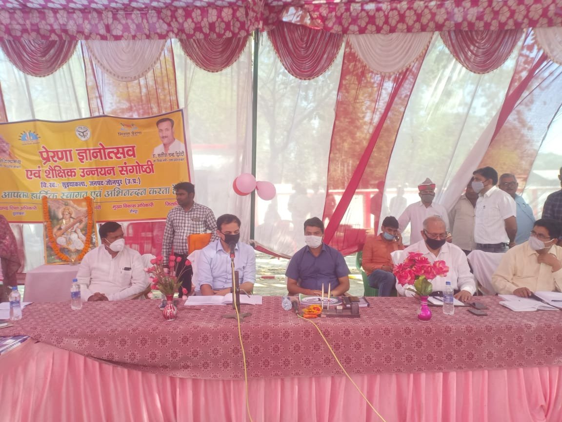 हिंदी समाचार |पूर्व माध्यमिक विद्यालय...