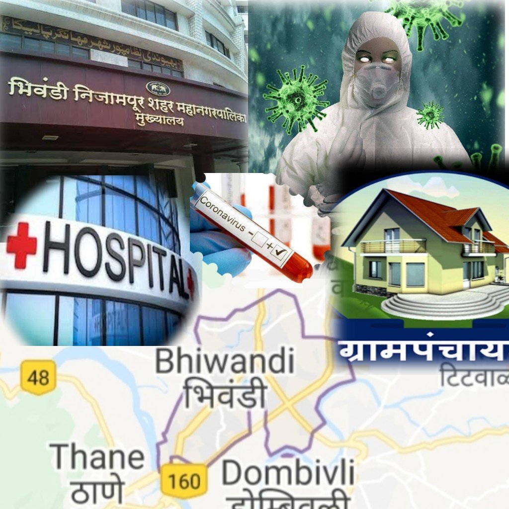 हिंदी समाचार | भिवंडी में कोरोना पाॅजिटिव मरीजों की संख्या पहुँचा 1471