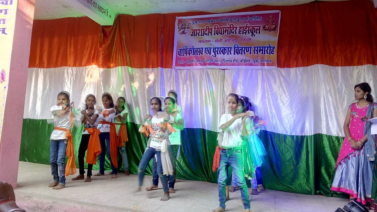 हिंदी समाचार |आशा दीप विद्या मंदिर हाईस्कूल...