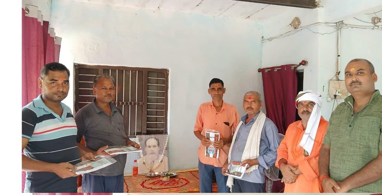हिंदी समाचार |पंडित दिवाकर प्रसाद उपाध्याय...
