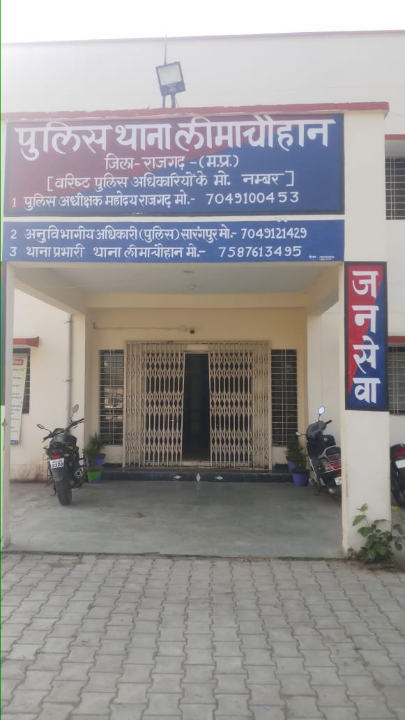 हिंदी समाचार |जुआरियों के विरुद्ध पुलिस की...