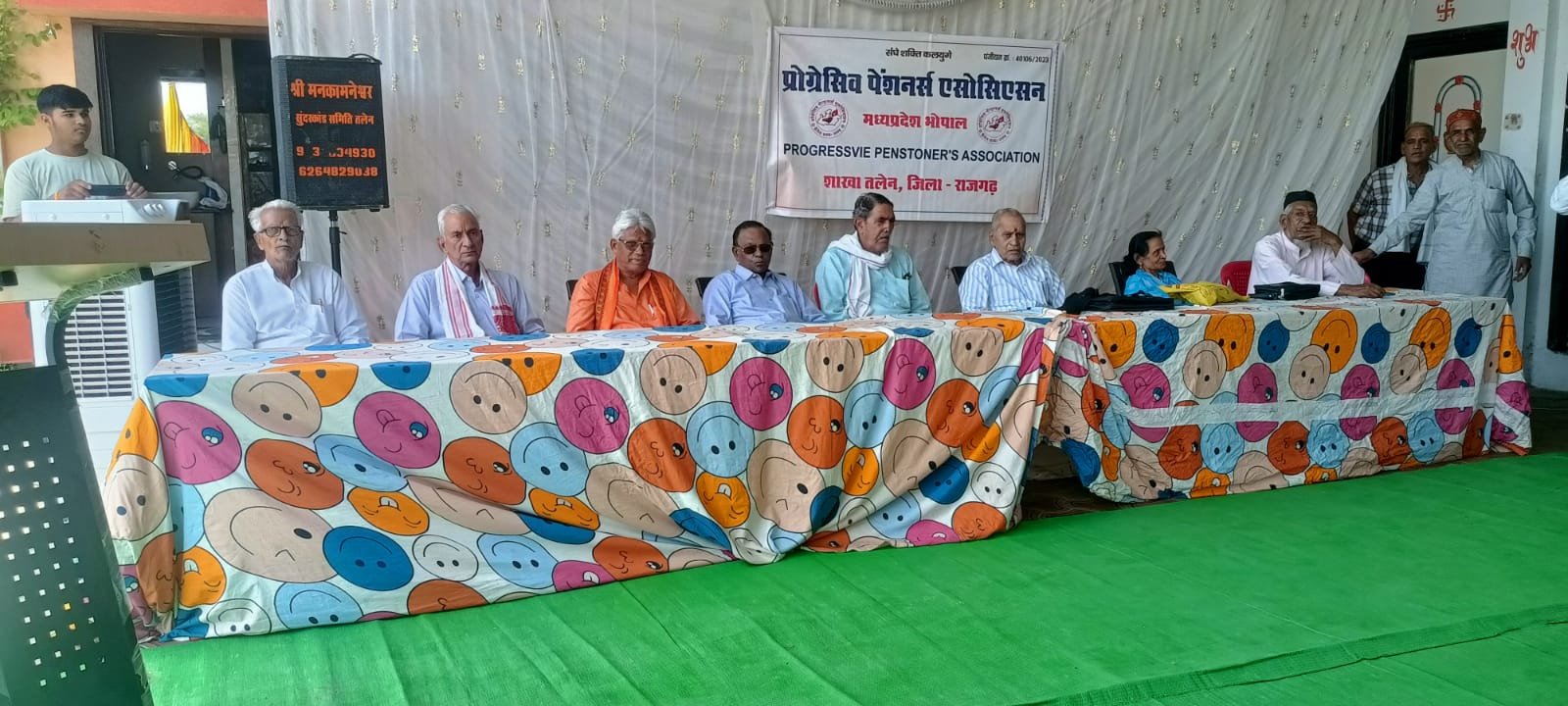 हिंदी समाचार |प्रोग्रेसिव पेंशनर्स...