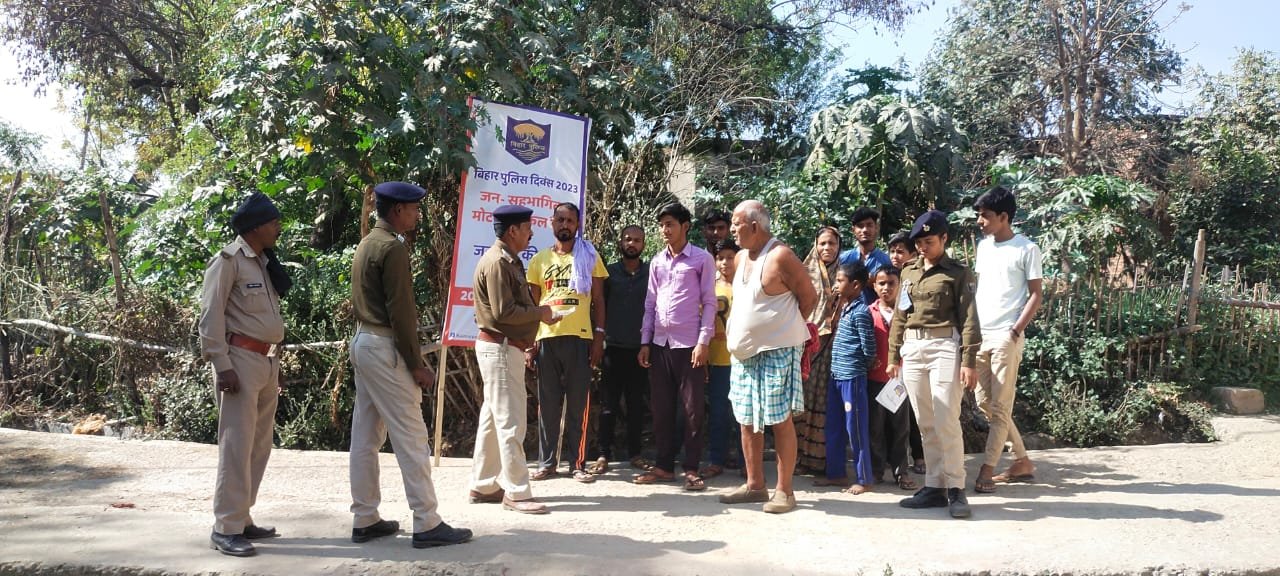 हिंदी समाचार |पुलिस सप्ताह दिवस के अवसर पर...