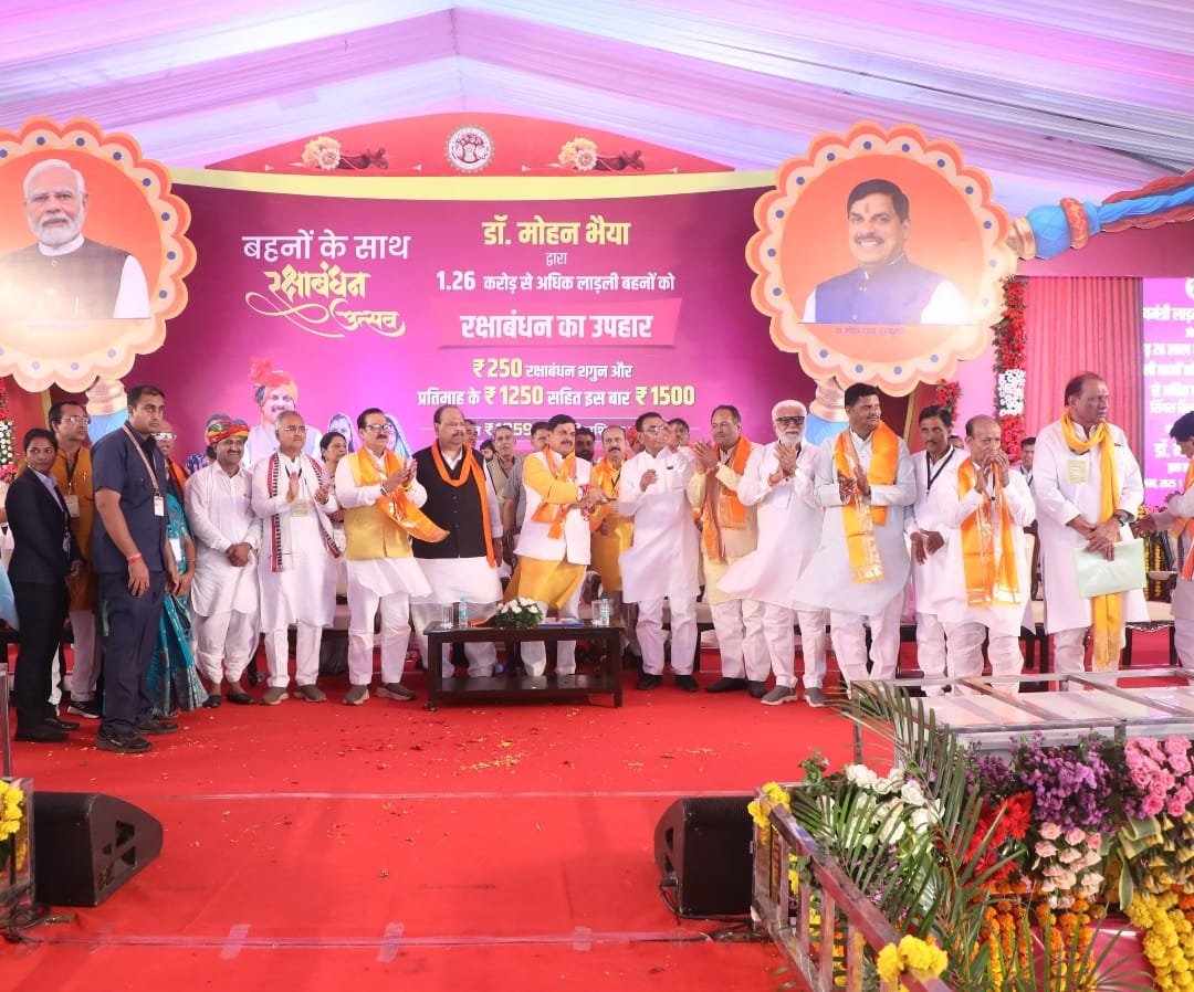 हिंदी समाचार |राजगढ़ जिले के नरसिंहगढ़ में...