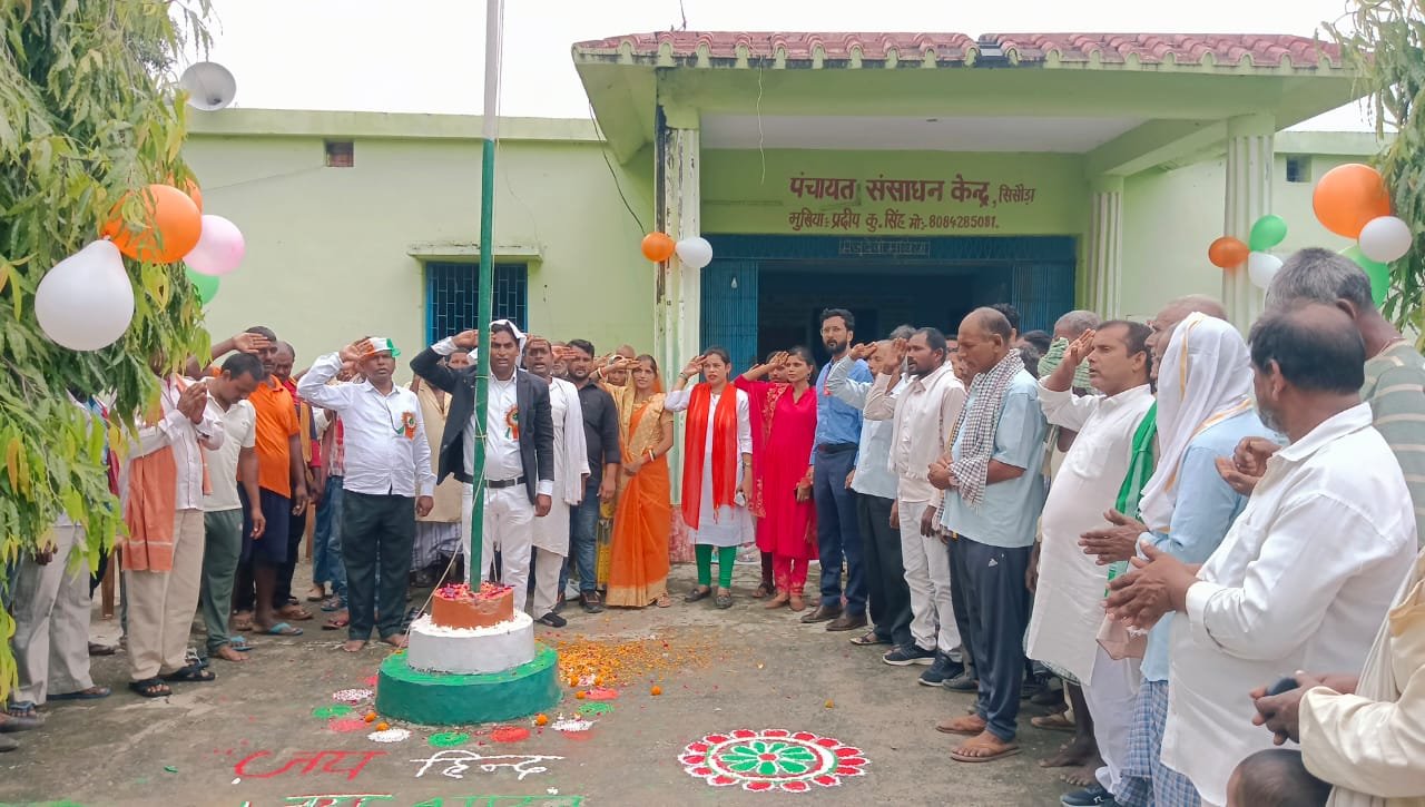 हिंदी समाचार |+2 उच्च विद्यालय बगाढ़ी एवं मध्य...
