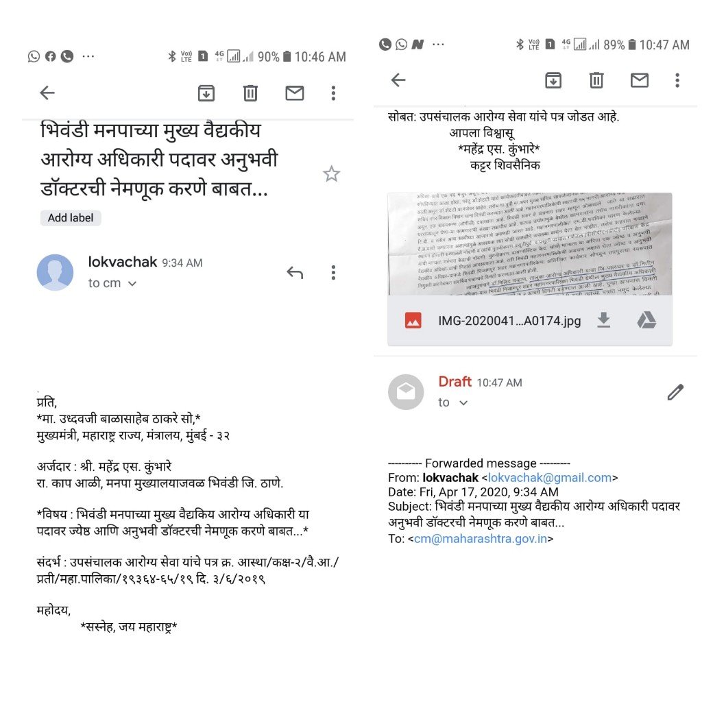 हिंदी समाचार |प्रभारी वैद्यकीय अधिकारी को...
