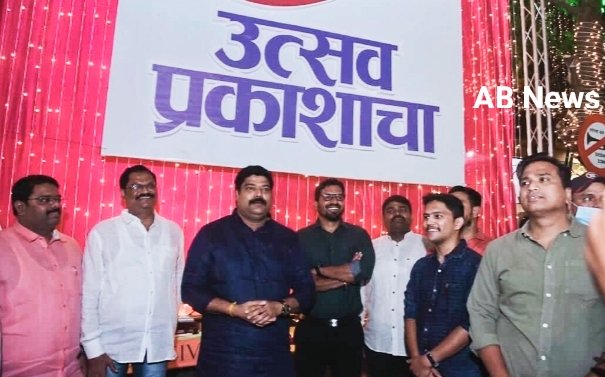 हिंदी समाचार |मनसेतर्फे उत्सव प्रकाशाचा हा...