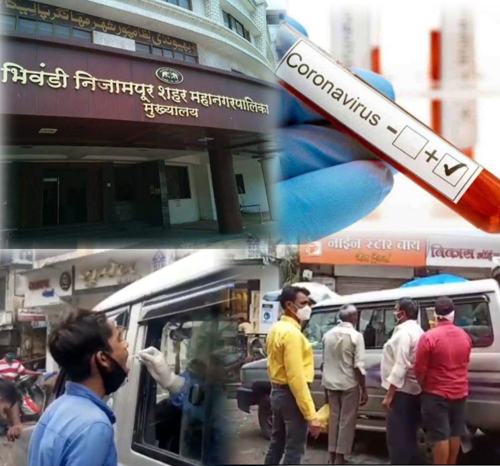 हिंदी समाचार |भिवंडी शहर महानगर पालिका...