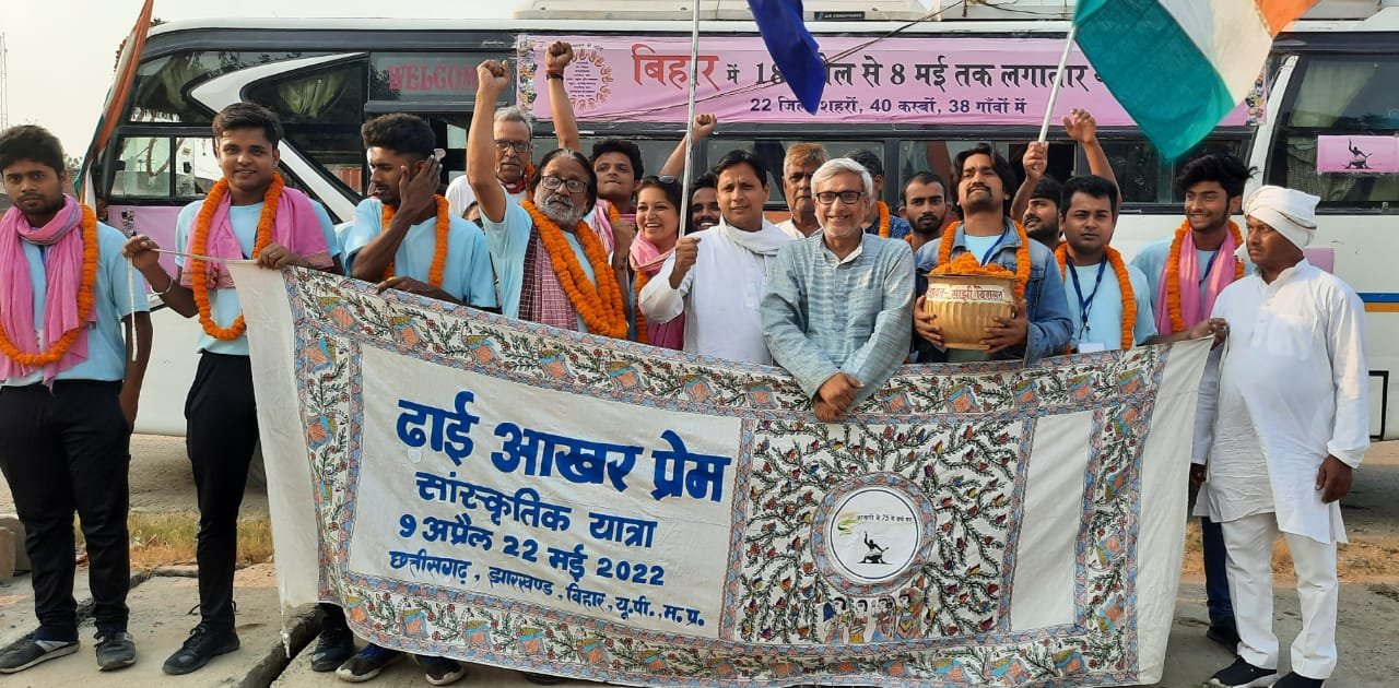 हिंदी समाचार |सामाजिक सद्भाव और प्रेम का...