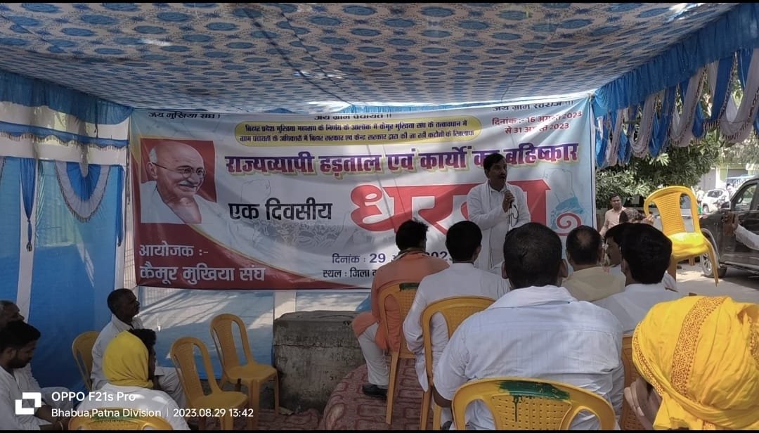 हिंदी समाचार |19 सूत्री मांग को लेकर जिला...