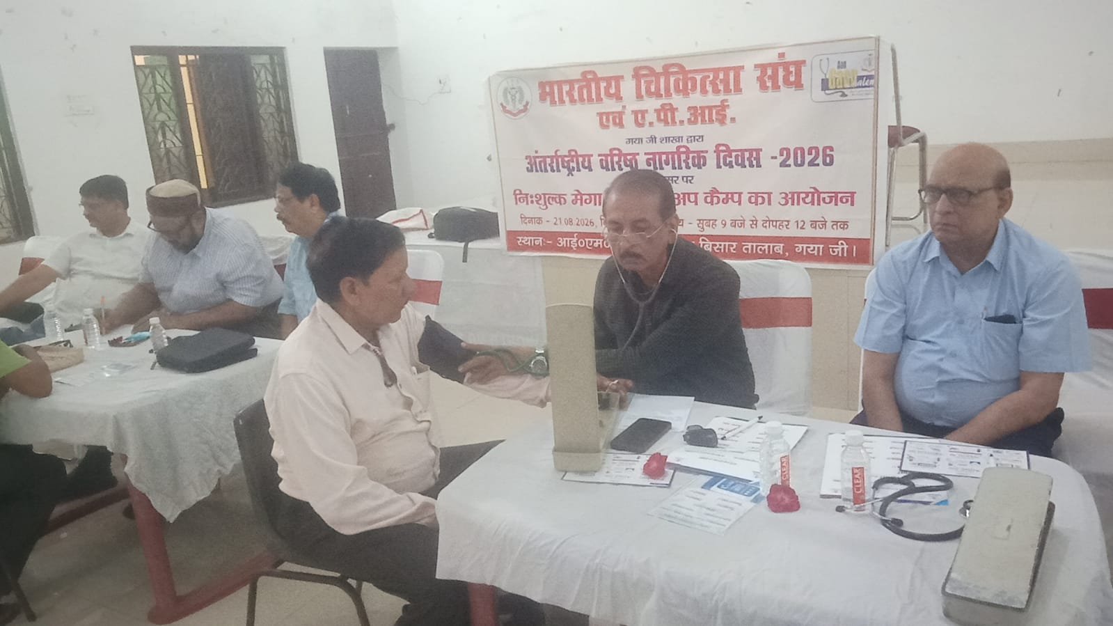 हिंदी समाचार |अंतरराष्ट्रीय वरिष्ठ नागरिक...