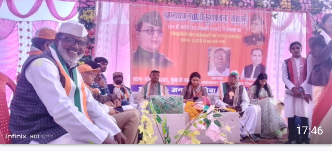 हिंदी समाचार |जन प्रयास सेवा समिति ने मनाई...