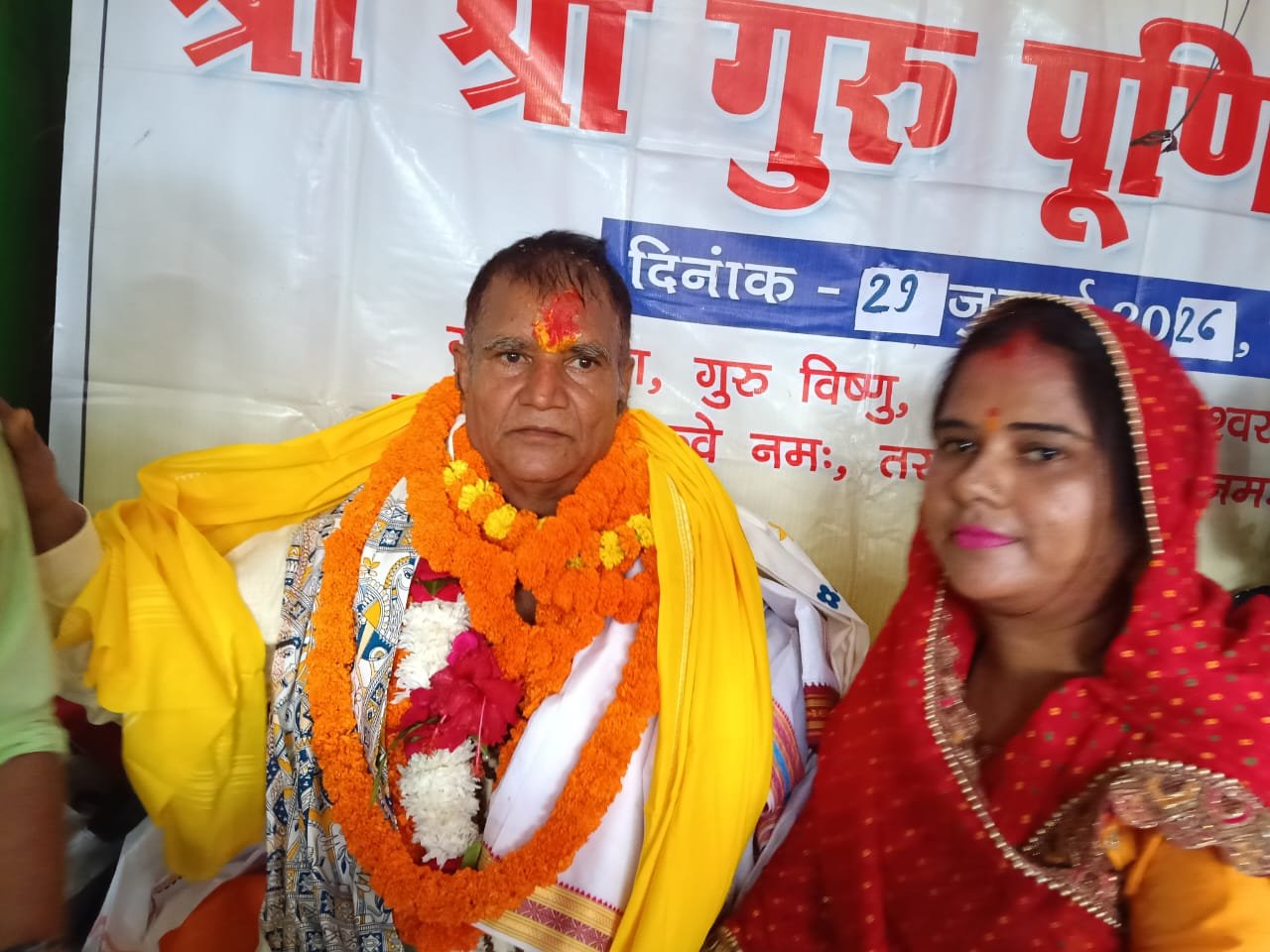 हिंदी समाचार |डालमियानगर में गुरु पूर्णिमा...