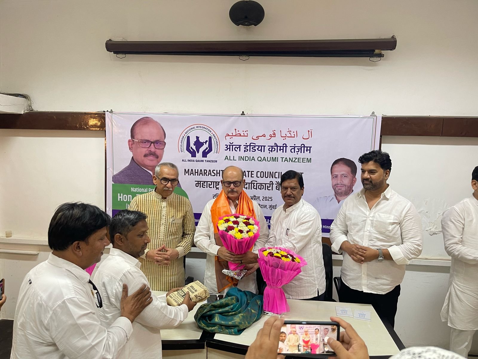 हिंदी समाचार |मुंबई में ऑल इंडिया कौमी...