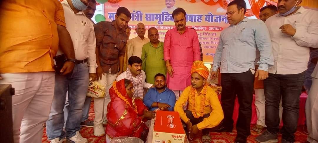 हिंदी समाचार |सामूहिक विवाह कार्यक्रम में...