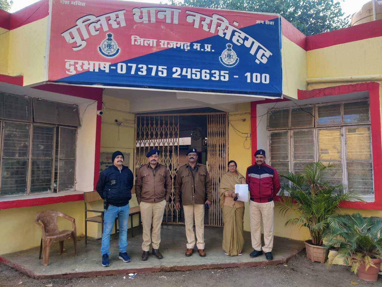 हिंदी समाचार |चर्चित फार्म हाउस मे करंट से...