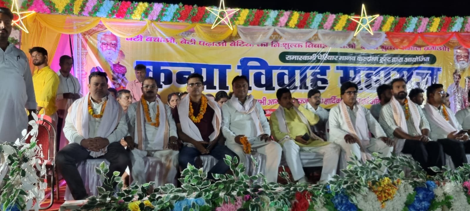 हिंदी समाचार |आयोजित हुआ कन्या विवाह...