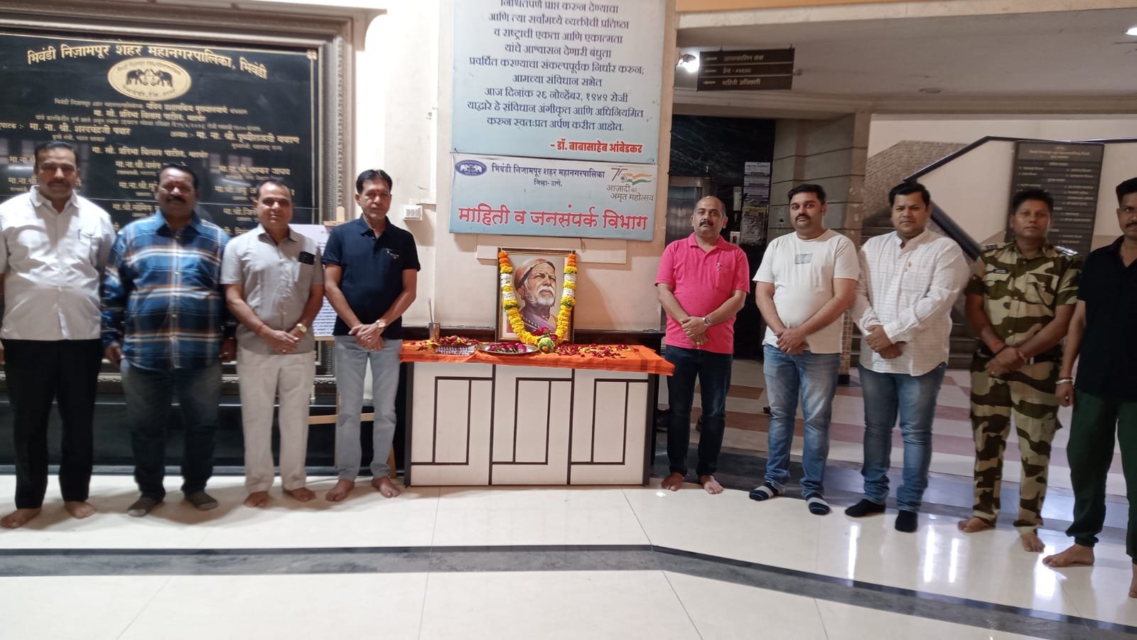 हिंदी समाचार |भिवंडी-निजामपुर...