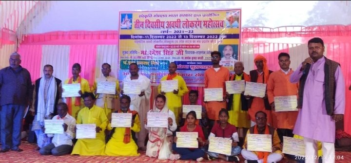 हिंदी समाचार |समापन समारोह में दिखा...