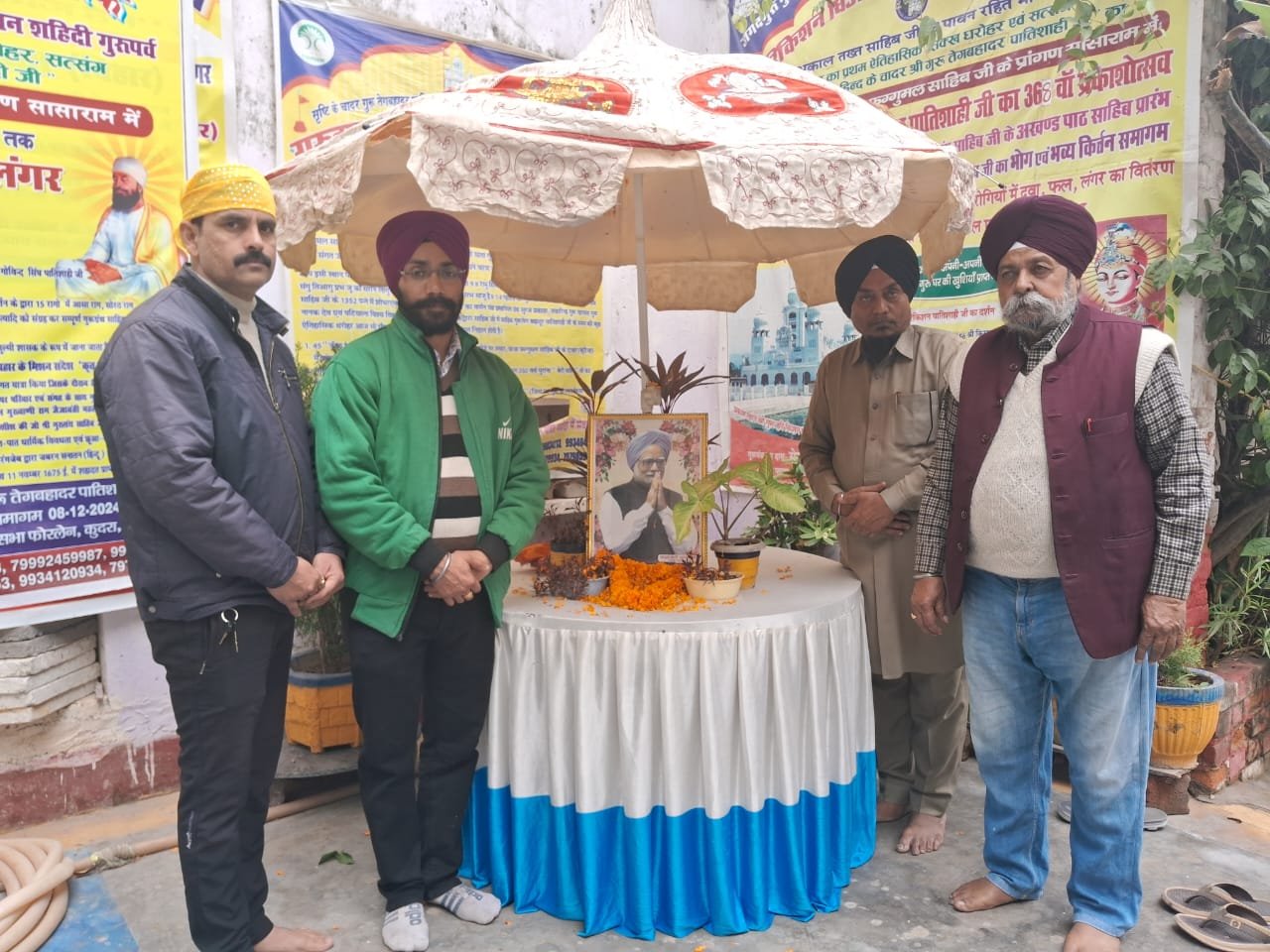 हिंदी समाचार |पूर्व प्रधानमंत्री का...