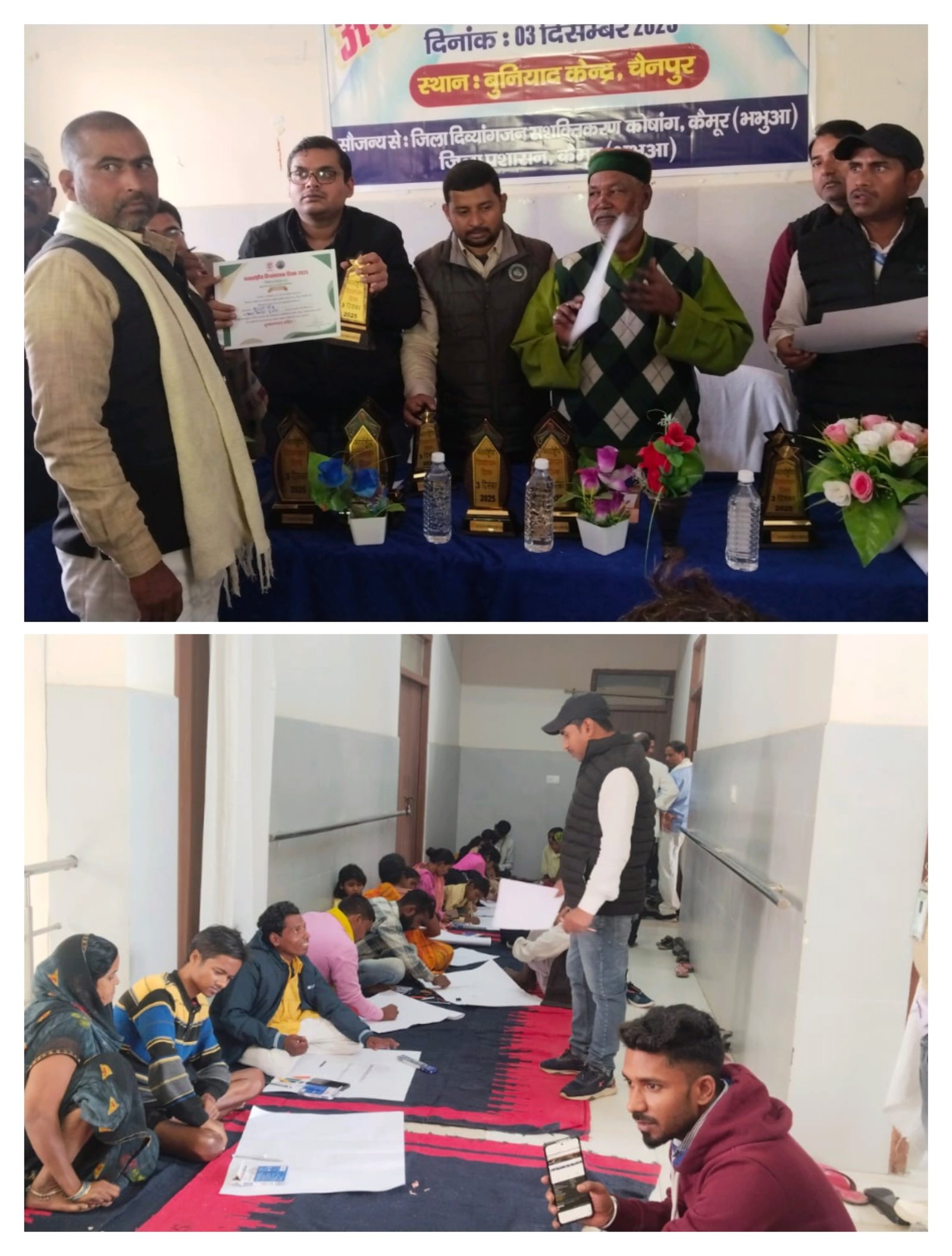 हिंदी समाचार |अंतर्राष्ट्रीय दिव्यांगजन...