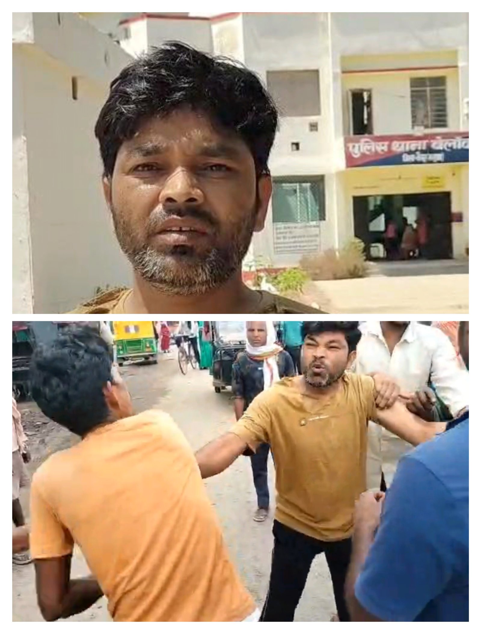 हिंदी समाचार |बेलांव थाना क्षेत्र में...