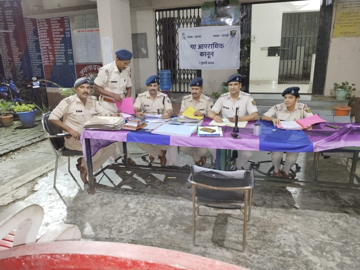 हिंदी समाचार |बक्सर सदर सर्किल इंस्पेक्टर...