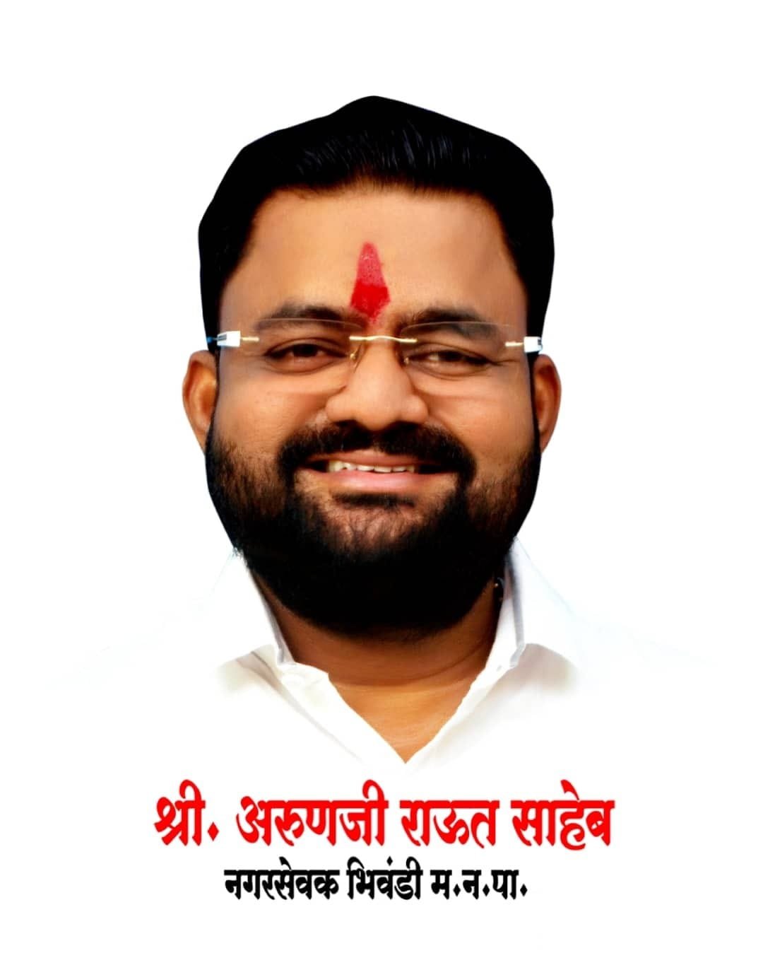 हिंदी समाचार |भिवंडी मनपा में टेंडर...