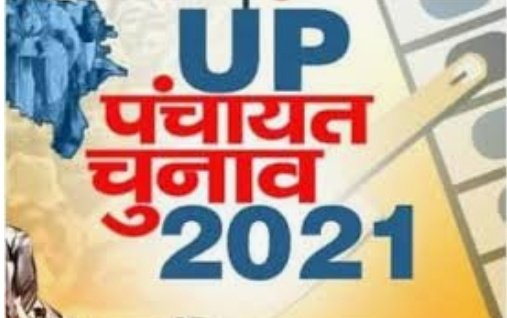 हिंदी समाचार |मत पेटिका में कम मत पत्र मिलने...