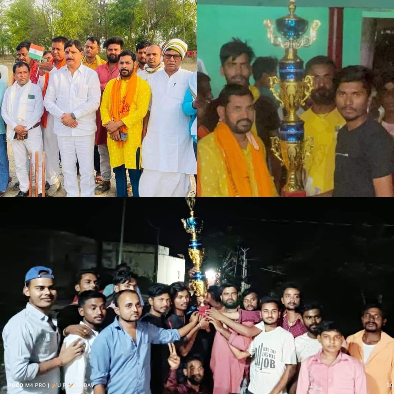 हिंदी समाचार |किशुनपुरा गांव की टीम क्रिकेट...