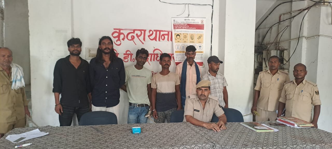हिंदी समाचार |कुदरा थाना पुलिस की कार्रवाई...
