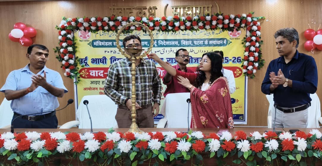हिंदी समाचार |उर्दू भाषा विघार्थ राज्य...