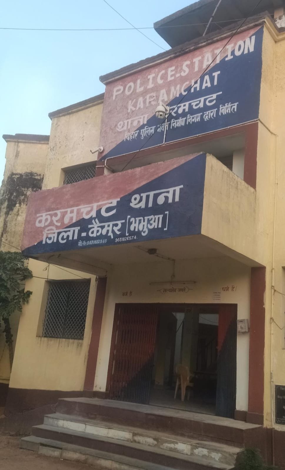 हिंदी समाचार | जातिसूचक गाली-गलौज व मारपीट...