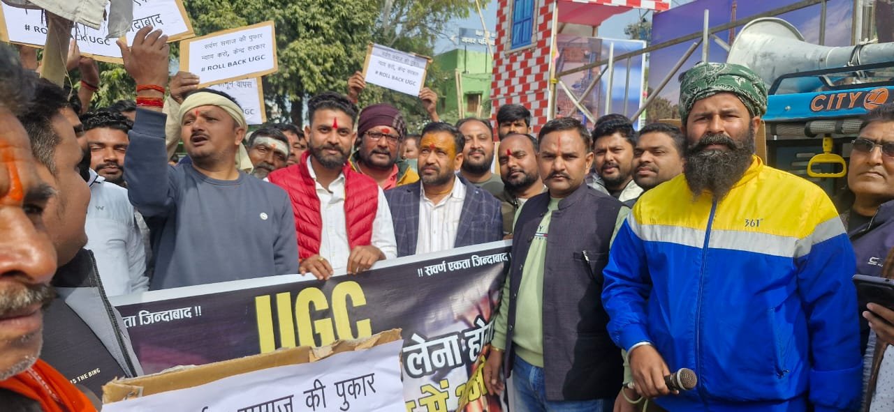 हिंदी समाचार |UGC के खिलाफ सवर्ण समाज का...