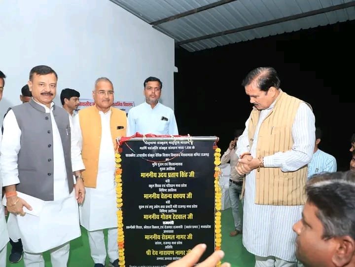 हिंदी समाचार |माता बीजासन धाम पर हुआ आवासीय...