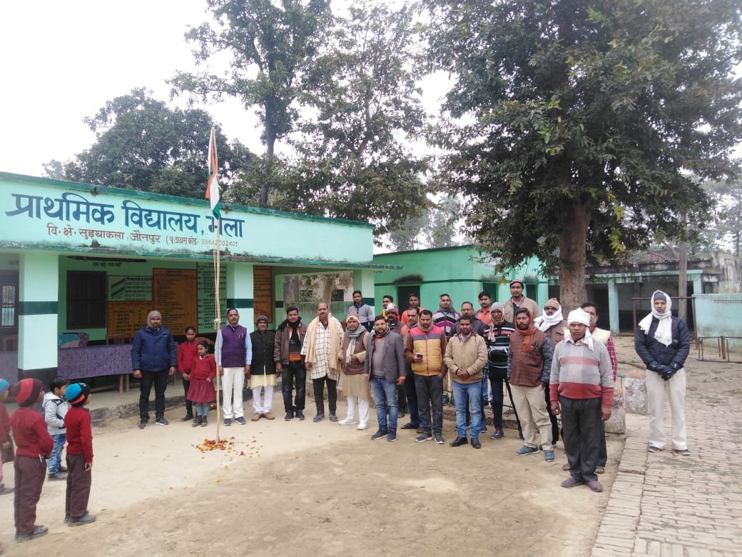 हिंदी समाचार |प्राथमिक विद्यालय भेला,...