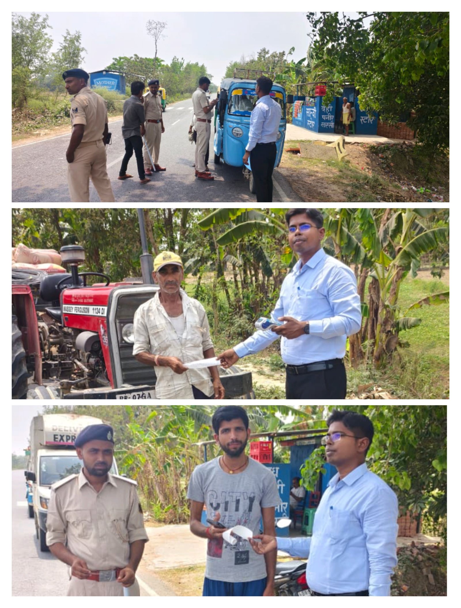 हिंदी समाचार | जिला परिवहन पदाधिकारी, शिवहर...