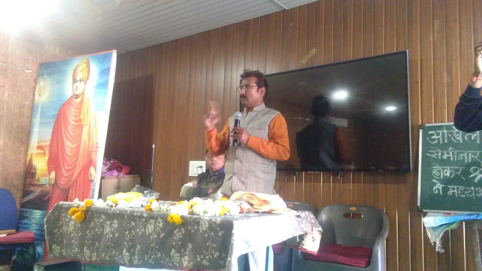 हिंदी समाचार |अखिल भारतीय समरसता सेमिनार का...