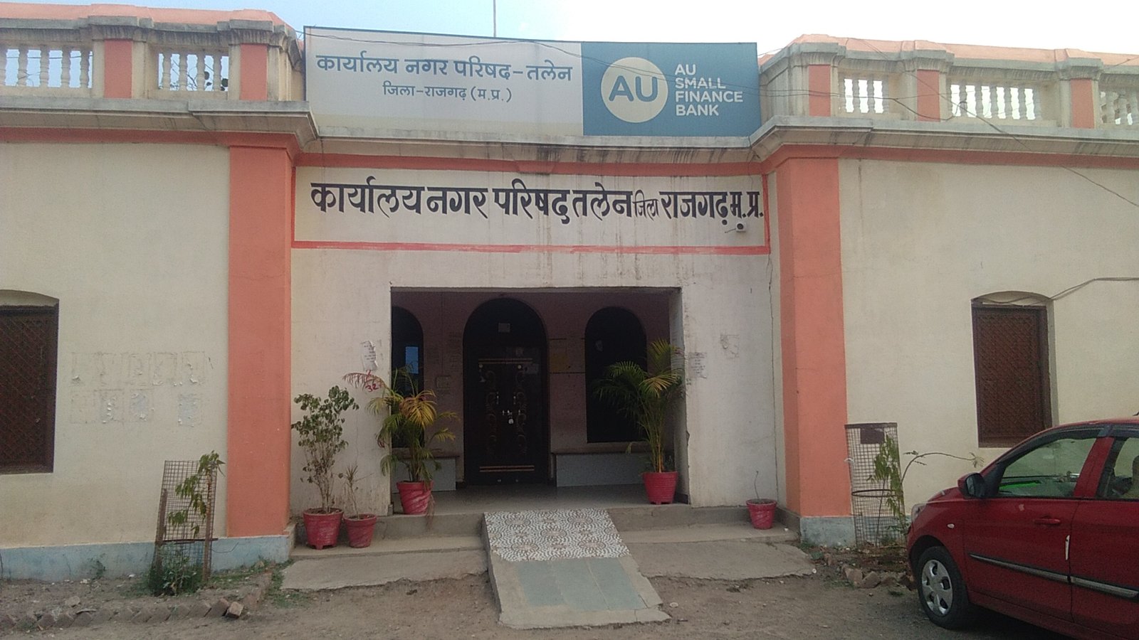 हिंदी समाचार |28 जून को नगर में होगा मेगा...