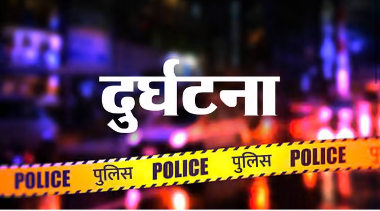 हिंदी समाचार |कोहरा में बस बेकाबू होकर ई...