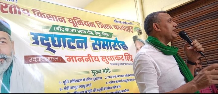 हिंदी समाचार |किसान आंदोलन नहीं करेगा तो...