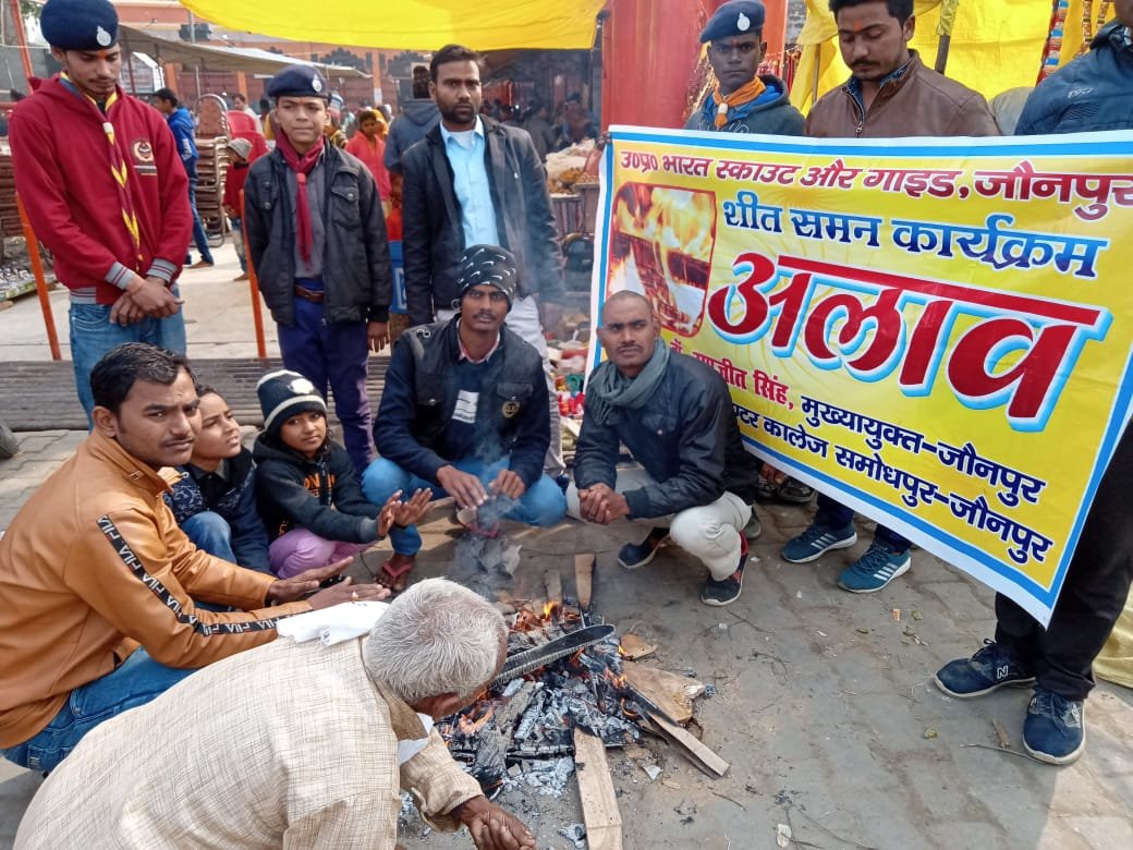 हिंदी समाचार |स्काउट गाइड द्वारा प्रसिद्ध...
