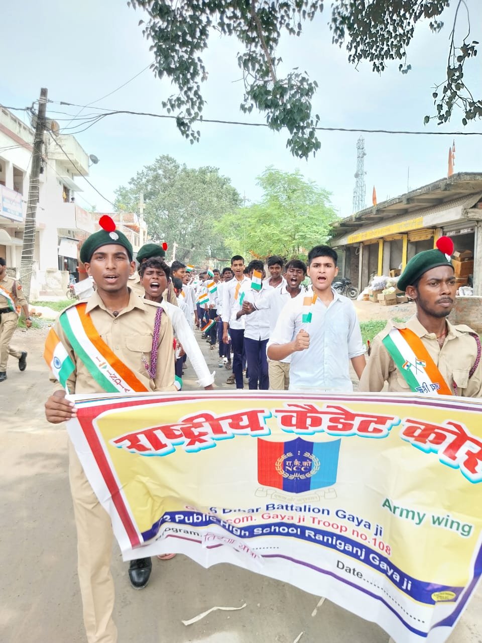हिंदी समाचार |तिरंगे के सम्मान में निकली...