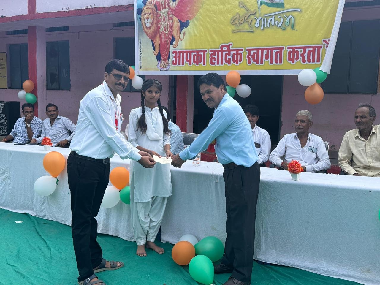 हिंदी समाचार |शासकीय स्कूल में अमलार...