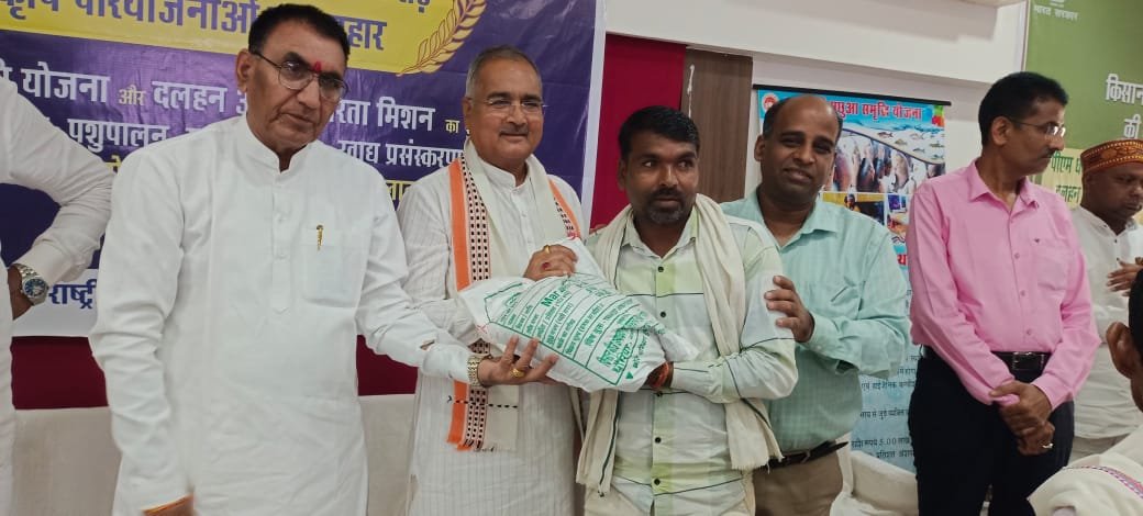 हिंदी समाचार |प्रधानमंत्री धन-धान्य कृषि...