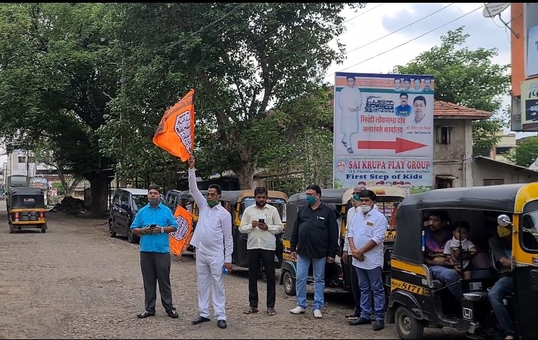 हिंदी समाचार |उद्धव सरकार को जगाने के लिए...
