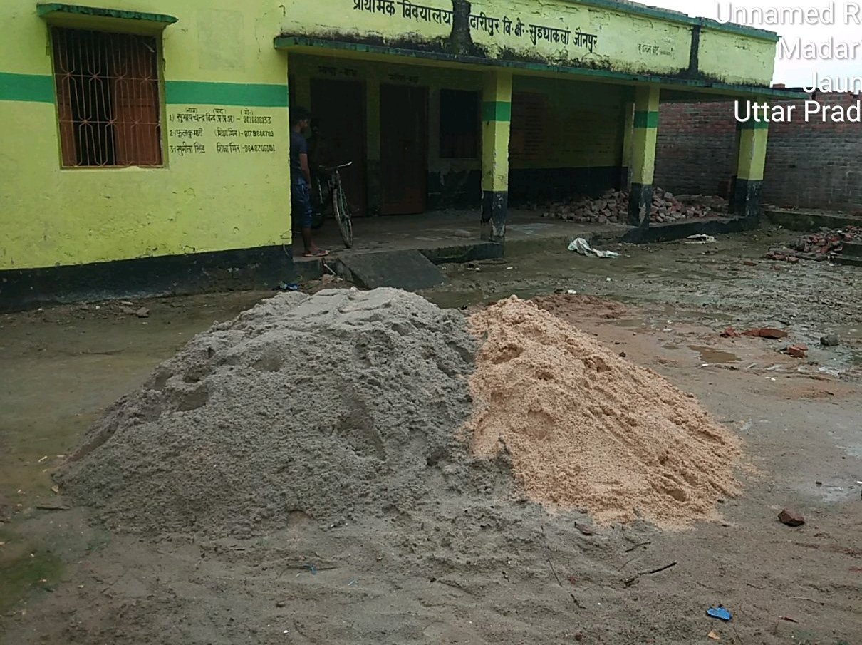 हिंदी समाचार |प्राथमिक विद्यालय मदारीपुर...